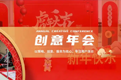 加强行业自律 提升服务水平