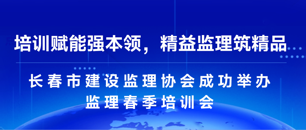 协会活动2
