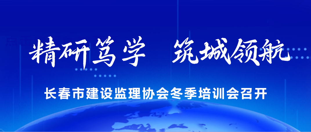 协会活动1
