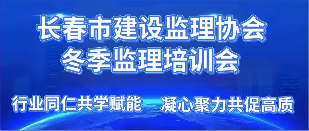 协会活动4